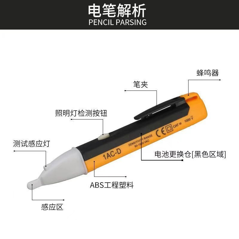 1AC-D ปากกาไฟฟ้าเหนี่ยวนําแบบไม่สัมผัส เสียง an1AC-D electrlicator เซ็นเซอร์ตรวจจับความเร็วเหนือ-D ก
