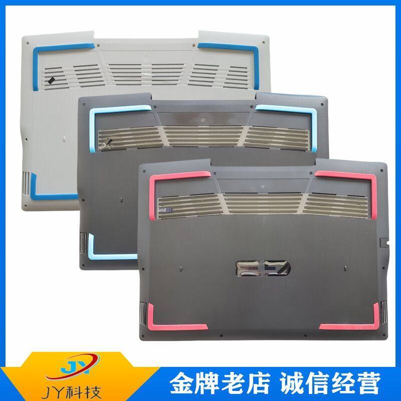 ยี่ห้อใหม่ Original DELL DELL Tour Case G3 3590 G3 3500 P89F Case D Case Blue Red White