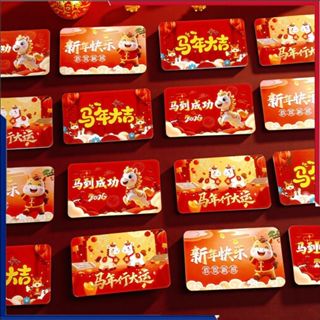 50 ชิ้น การ์ดขูดปีใหม่ DIY ทำเอง รางวัล การ์ดขูดเคลือบ ของขว…