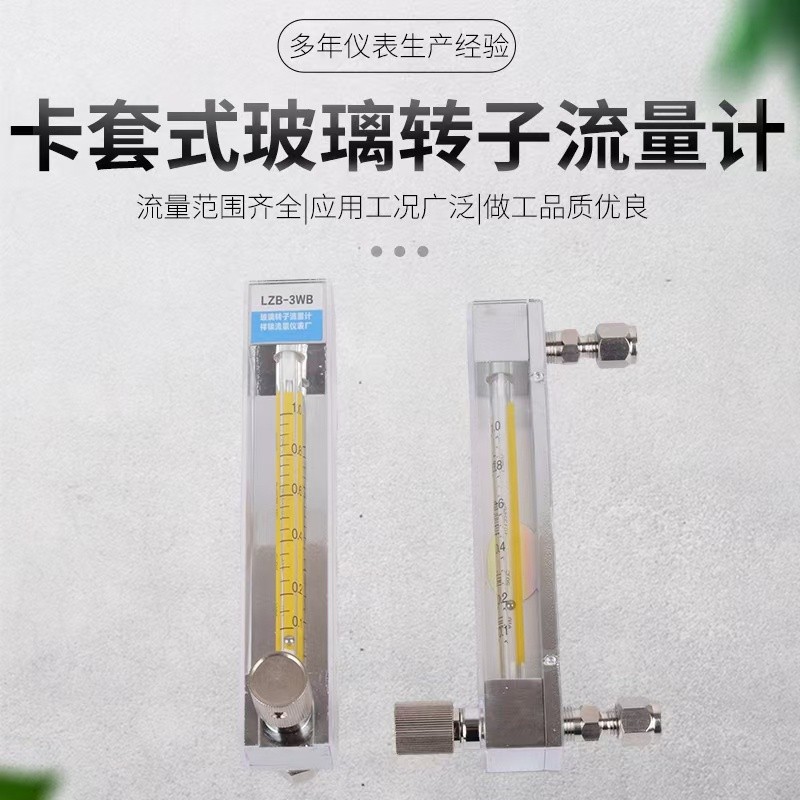 ทองแดงท่อ Flow Meter Glass Rotor Flow Meter LZB-3/4/6/10WBFLZB-4/6/10F แก๊ส Flow Meter