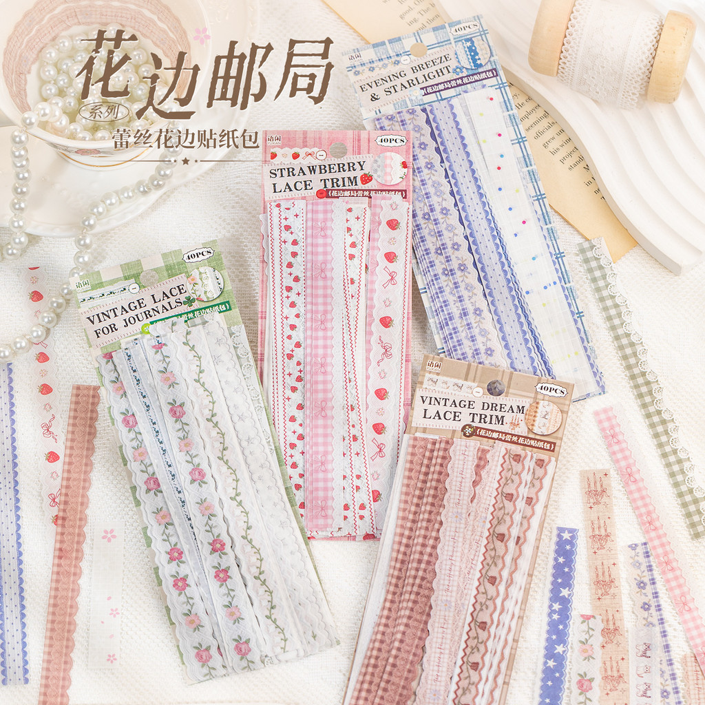 ไดลี่|40 ชิ้นลูกไม้โพสต์สํานักงานญี่ปุ่นกระดาษสติกเกอร์แพ็คลูกไม้สไตล์ที่เรียบง่ายวัสดุสติกเกอร์คู่มือ ทําเอง สติกเกอร์ตกแต่งคู่มือสติก