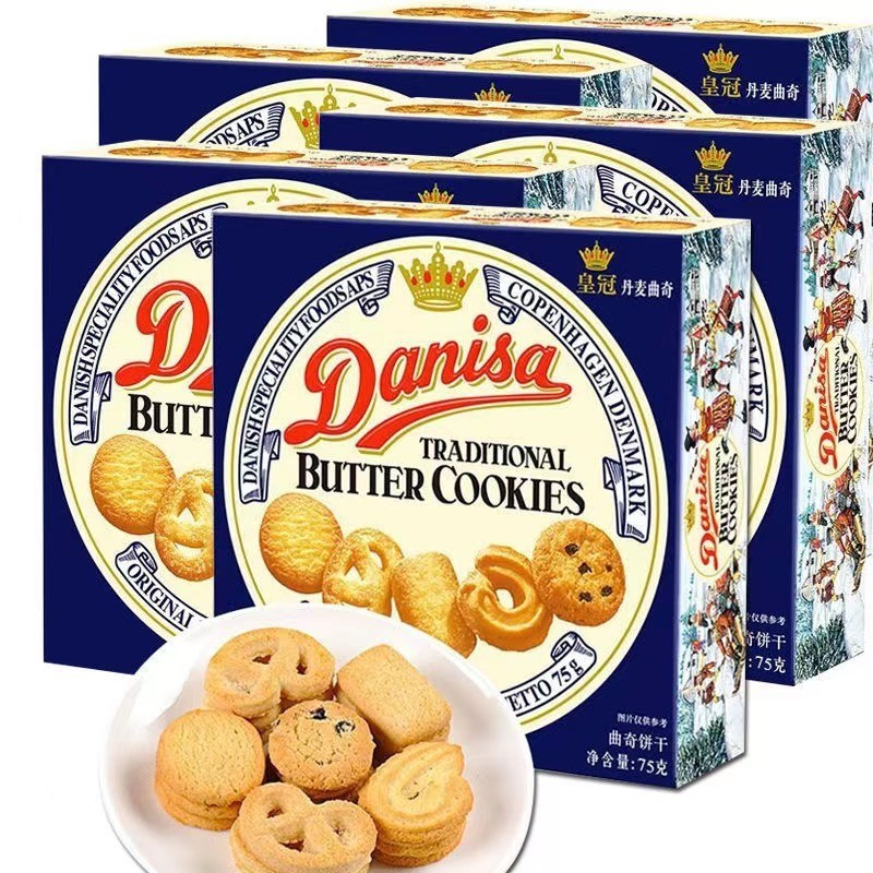 สินค้าใหม่ พร้อมส่ง DANISA เดนมาร์ก Crown Cookies Biscuits g Small Package Crown Cookies Wedding Bis