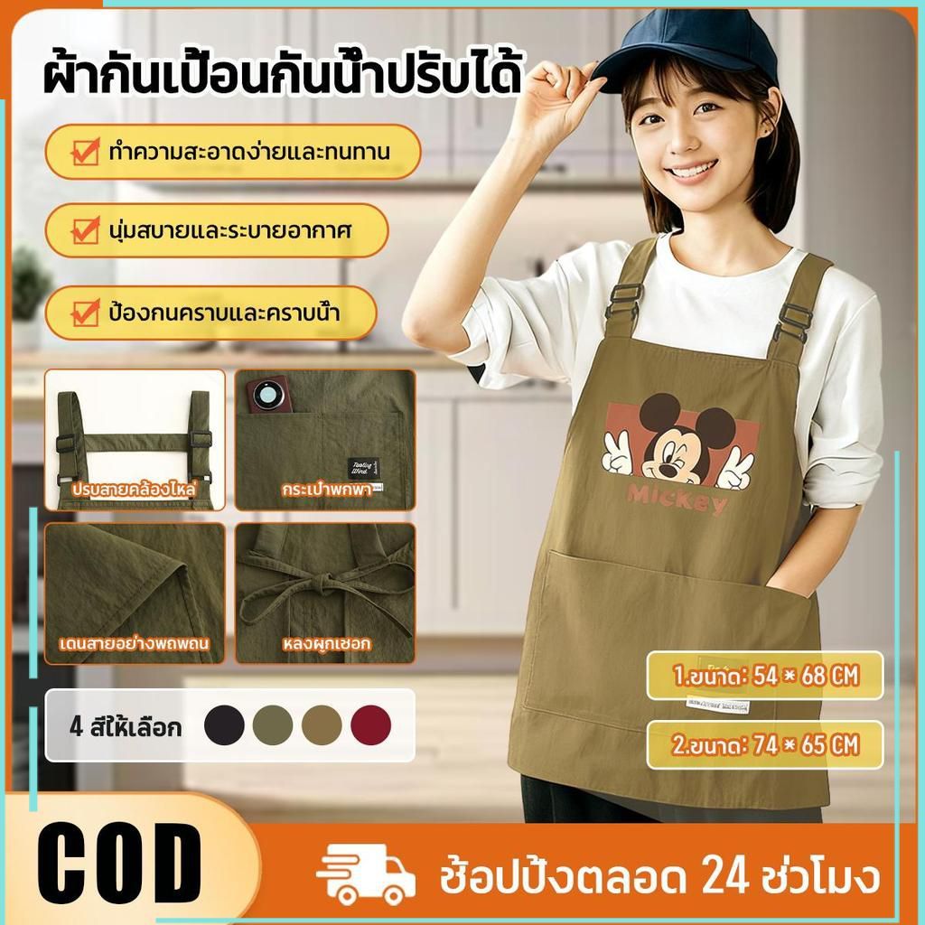ผ้ากันเปื้อนกันน้ําห้องครัวใช้ในบ้านมินิมอลทนต่อการสึกหรอสําหรับร้านอาหารพนักงานจัดเลี้ยงชุดทํางาน