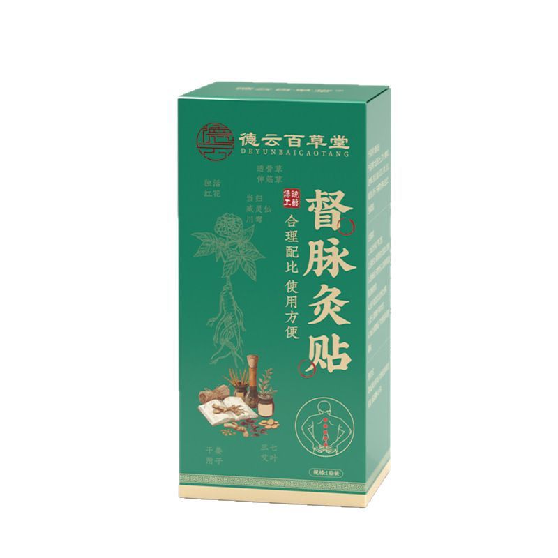 [คลังสินค้าพร้อม] Dumai Moxibustion Patch ประคบร้อน Warm Moxibustion กระดูกสันหลังส่วนคอกลับเอวไหล่ค
