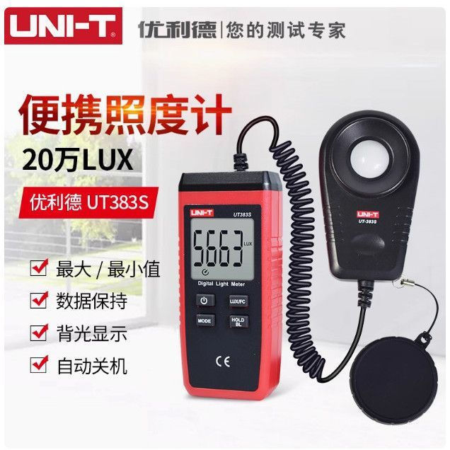 เครื่องมือวัดเครื่องตรวจจับ Unid UT383/UT383BT เครื่องมือวัดความสว่างแบบดิจิตอลความแม่นยําสูงเครื่อง
