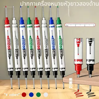เครื่องหมายปลายยาวระดับไฮเอนด์ 4 สี | สายละเอียดกันน้ําและป้องกันรอยเปื้อน | เหมาะสําหรับการวาดภาพ ร่างและทําเครื่องหมาย