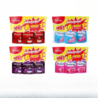 (แพ็ค 7ถุง) ดาวน์นี่ น้ำยาปรับผ้านุ่ม สูตรเข้มข้น ขนาด 100 ม…