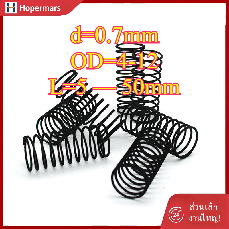 65mm ﻿สปริงอัด เหล็กสปริง สปริงดันทั่วไป สปริงกด-สปริงดัน สปริงกด สปริงดันทั่วไป d0.7mm*OD4-12mm*L5-50mm HC-TH-2