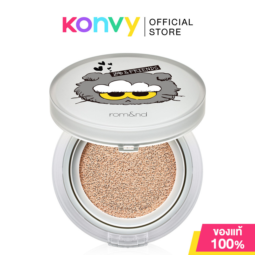 ROM&ND X Zo&Friends Nu Zero Cushion SPF24 PA++ 15g #21 Pure โรแมนด์ คุชชั่นเนื้อกึ่งแมท คอลเลคชัน Zo&Friends.