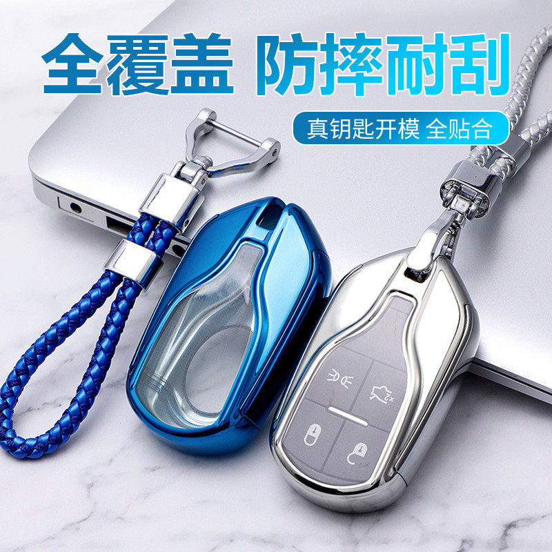 เหมาะสําหรับ Maserati ฝาครอบกุญแจ Ghibli Ghibli President Levante Levante SUV รถป้องกันกรณี XRF2