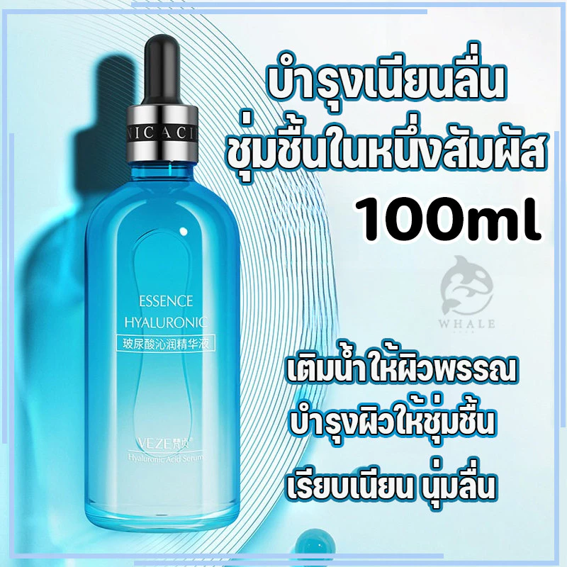เซรั่ม 3 สูตร VENZEN 100 ml. สูตรคาเวียร์ CAVIAR(ขวดส้ม)+ ไฮยา HA(ขวดน้ำเงิน)+ สเนลSNAIL(ขวดเหลือง) ราคาสุดคุ้ม