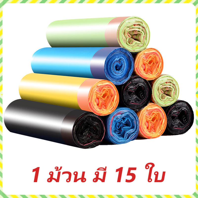 YTL ถุงขยะ (หนามาก) 45x50cm ถุุงขยะแบบเชื่อก เนื้อเหนียว ไม่สกปรก แบบฉีก