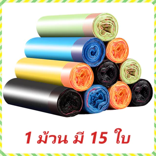 YTL ถุงขยะ (หนามาก) 45x50cm ถุุงขยะแบบเชื่อก เนื้อเหนียว ไม่สกปรก แบบฉีก