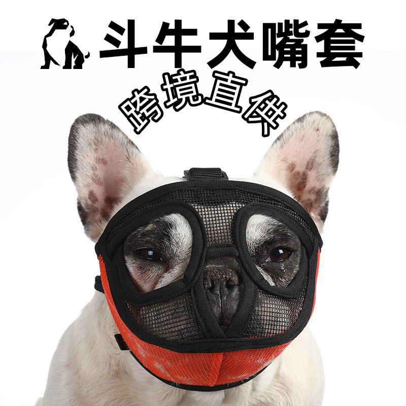French Bulldog Bulldog Bulldog Bulldog Bulldog Bulldog Bulldog หน้ากากสุนัข Pug Bulldog Bulldog Bull