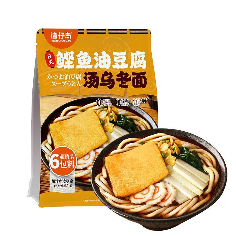 湾仔岛日式鲣鱼汤乌冬面278g 方便面非油炸速食拌面日式乌冬汤面1.18Wanchai Island Japanese Bonito Soup Udon Noodles 278g Instant No