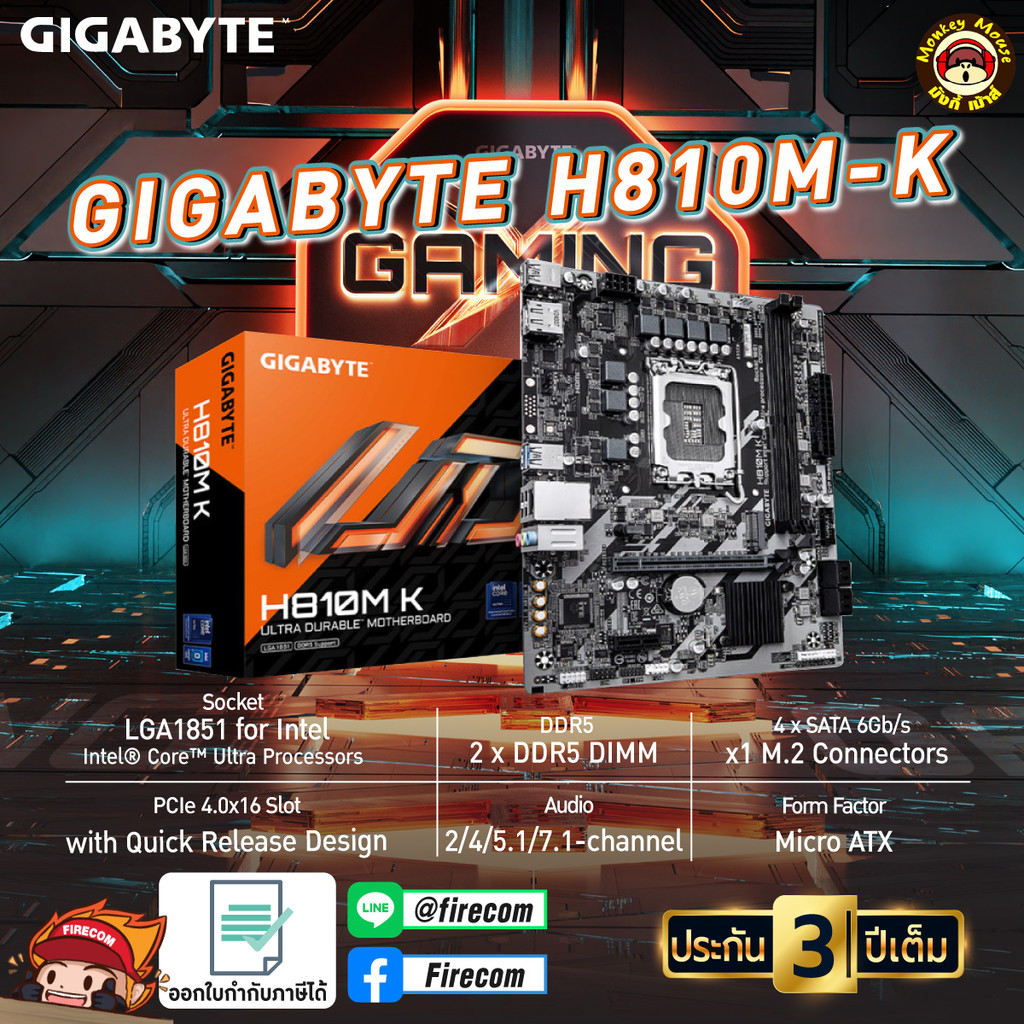 เมนบอร์ด MB GIGABYTE H810M-K V1.0 DDR5V (SOCKET 1851)9MH810MK-00-G10 สามารถออกใบกำกับภาษีได้