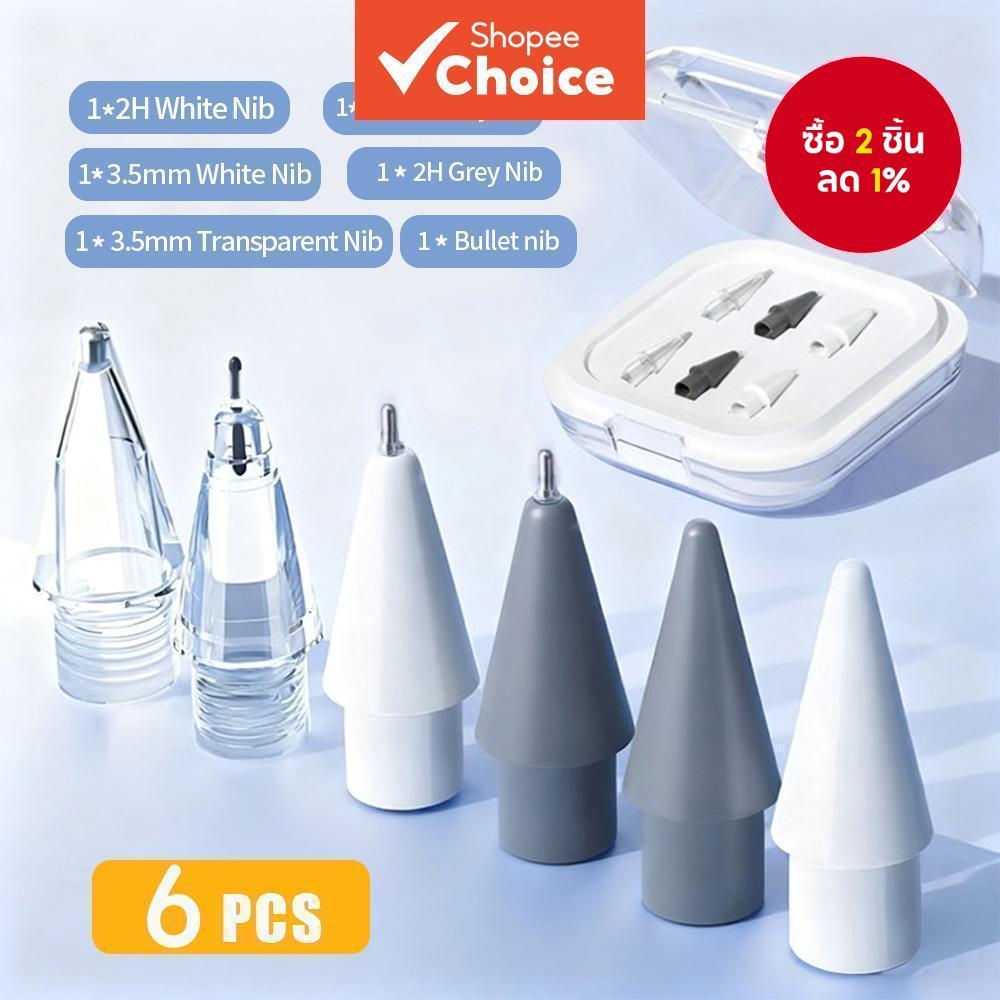 หัวปากกาสํารอง 6 ชิ้น สําหรับปากกาหัวเว่ย M-Pencil 3 ทําจากโลหะผสมนิกเกิลชุบ