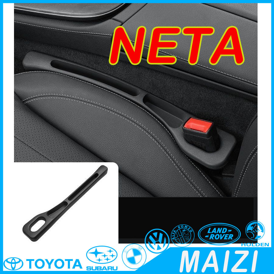 [READY]NETA X Seat Gap Seal Strip NETA V Body Kit NETA V II Car Decoration Auto Parts 73LK