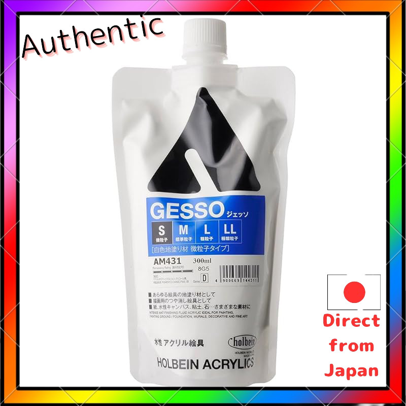 Holbein Acrylic Medium - Gesso (Various Types, 300ml & 900ml)