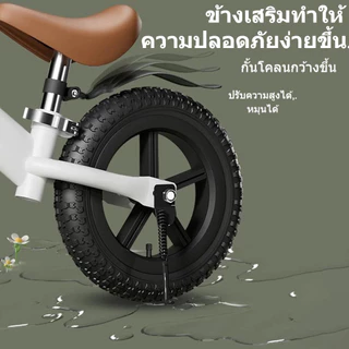จักรยานเด็กขาไถ สมดุลสำหรับการเล่นกลางแจ้ง น้ำหนักเบา แข็งแรง เหมาะสำหรับ 2-7 ขวบ