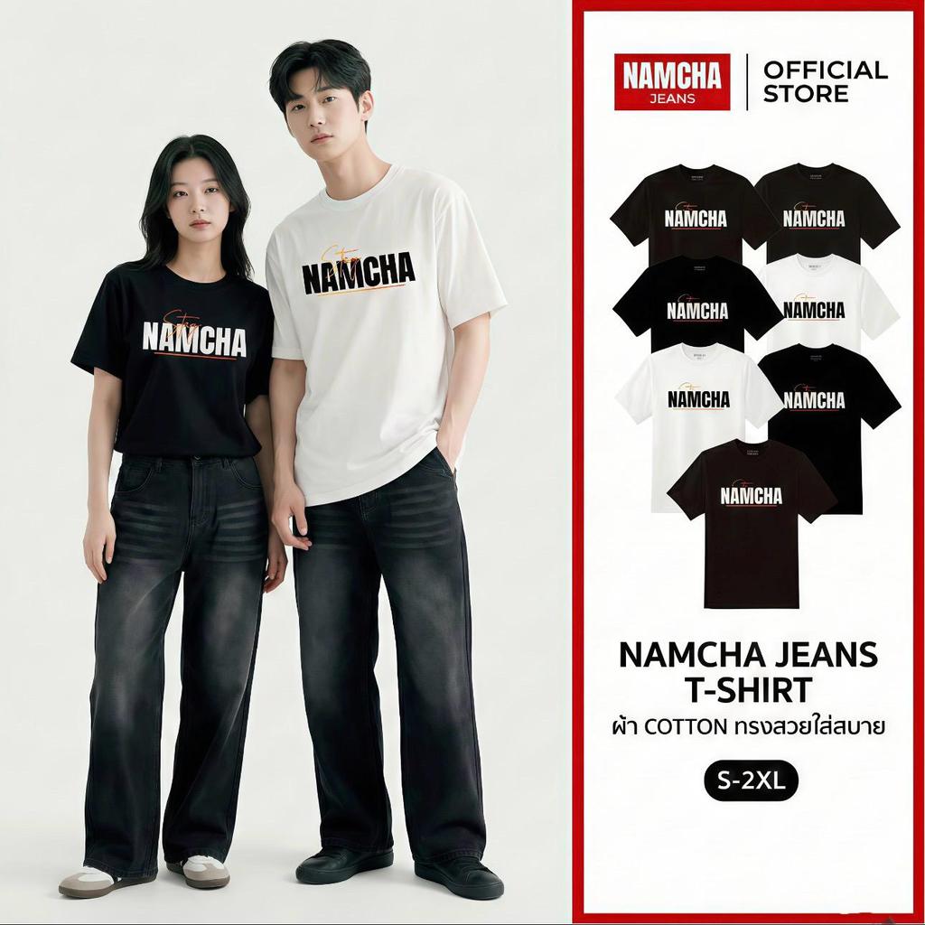 NAMCHA เสื้อยืดคอกลม แขนสั้น ผู้ชาย ผู้หญิง เสื้อยืด Over Size T5105