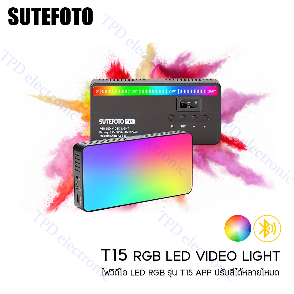 SUTEFOTO T15 APP  T15 RGB LED VIDEO LIGHT  ไฟวิดีโอ LED RGB รุ่น T15 APP ปรับสีได้หลายโหมด