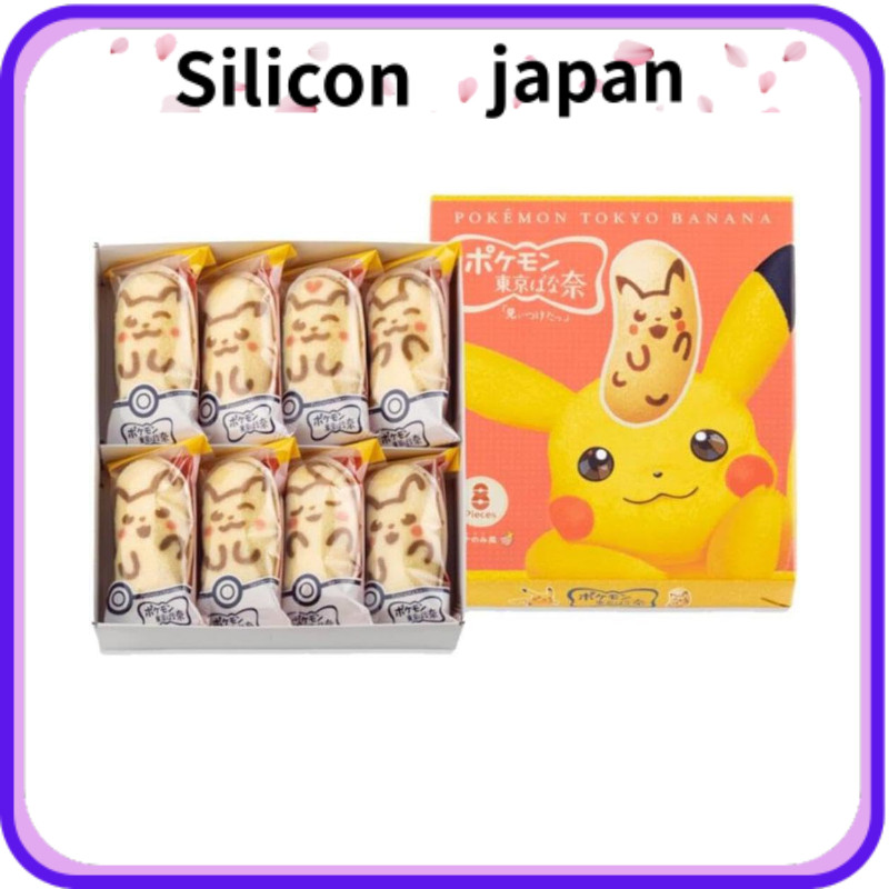 【Direct from japan】Tokyo Banana Pikachu "Found You" Banana Flavor 8 Pieces Tokyo Banana