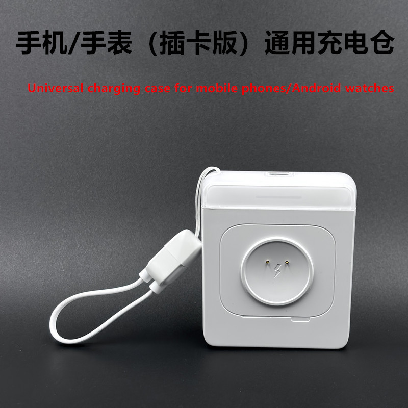 แท่นชาร์จ Power Bank เหมาะสําหรับสมาร์ทโฟนและการ์ดนาฬิกาอัจฉริยะรุ่น SU13/M53/VP994.6