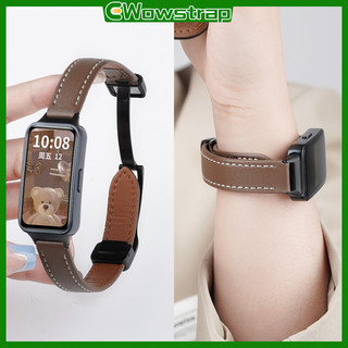 สายแม่เหล็กหนังอ่อน for Smartwatch Huawei Band 10 9 8 NFC แถบเปลี่ยนกีฬา สายรัดข้อมือระบายอากาศ อุปกรณ์เสริมสร้อยข้อมือ