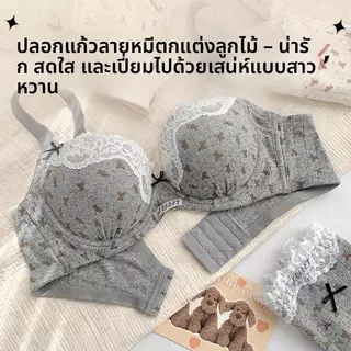 【ซื้อชิ้นที่ 2 ลด 50%】บราขนาดใหญ่สาวอวบอกใหญ่ ดันทรงหวานโครงอ่อน สบายยกกระชับเก็บข้าง ป้องกันหย่อนยาน ใหม่