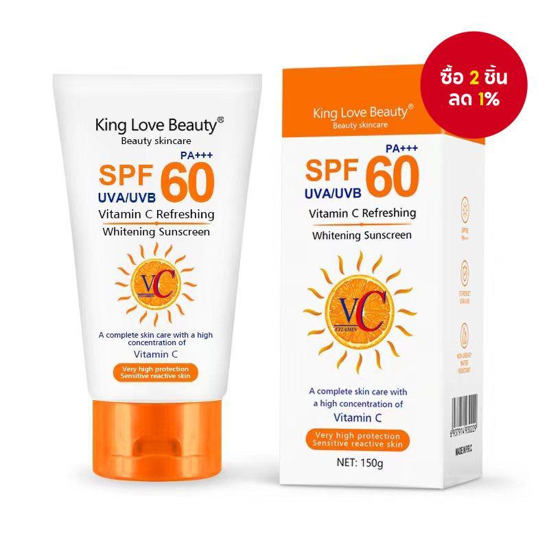 ครีมกันแดดวิตามินซีสูตรเรืองแสง SPF 60 PA+++ 150g ปกป้องกว้างทั้ง UVA/UVB ช่วยให้ความชุ่มชื้นและกันเหงื่อ เหมาะสำหรับผิวแห้ง/ผิวมัน