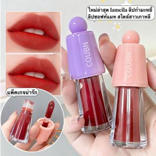 HIH-shop： ลิปกลอส เนื้อแมตต์ กํามะหยี่ สีสวย กันน้ำ ติดทนนาน…