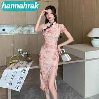 (ส่งจากกรุงเทพฯ)ชุดกี่เพ้าดัดแปลง ลายดอกไม้ แขนสั้น เข้ารูปบ…