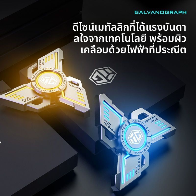 เทคโนโลยีสีดํา Fidget Spinner Limited Edition Finger Broken Blade Starry Sky Edition Decompression Handy Tool นักเรียนของเล่นเด็ก ราคา ถูกที่สุด ดีลบีเคเค แกลเลอรีภาพที่ 5
