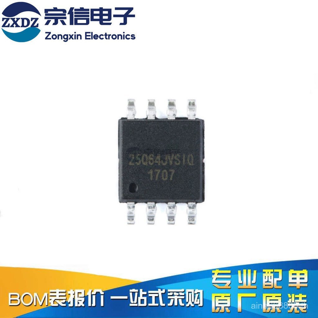 ของแท้ Patch W25Q64JVSIQ SOIC-8 64Mbit SPI FLASH Memory Chip 8DN1