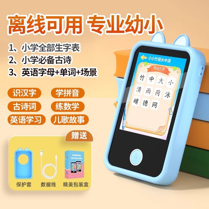 Pocket Learning Gems Number English Intelligent Early Education Learning Machine Children Literacy R