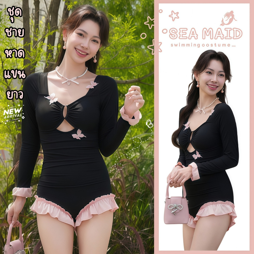 SEA MAID วันพีชว่ายน้ำ บอดี้สูทเกาหลี ชุดว่ายน้ำแขนยาว มีไซส์ S-L | น้ำหนัก 38-58 กก. Y697