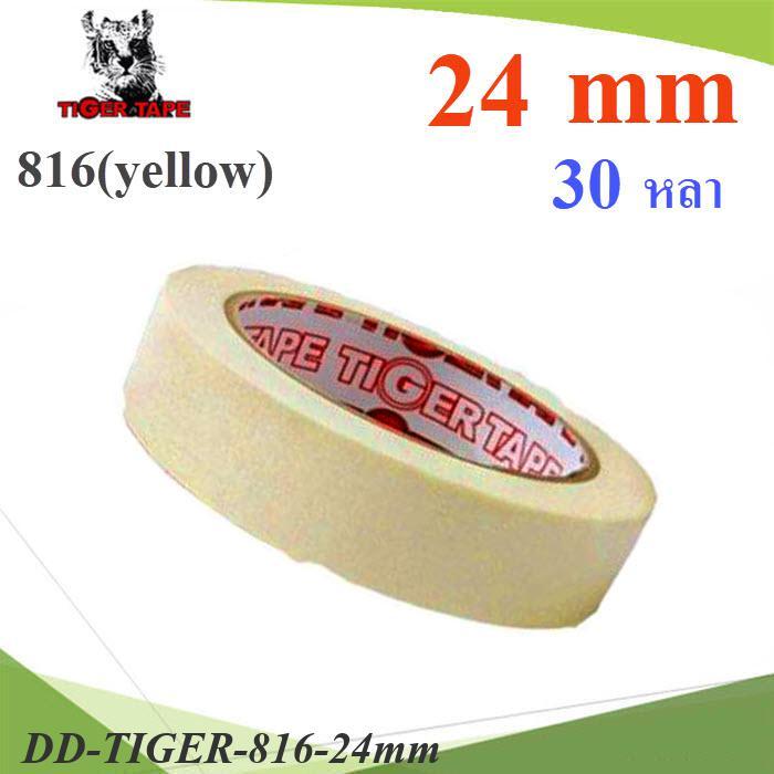 .เทปกระดาษกาวย่น 1 นิ้ว TIGER 24 mm. ยาว 30 หลา DD
