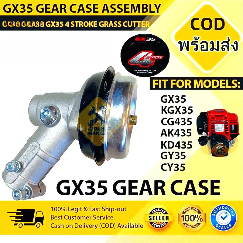 หัวเกียร์เครื่องตัดหญ้าNB411 NB411 แท้100% หัวเกียร์ 28มม. 9ฟัน