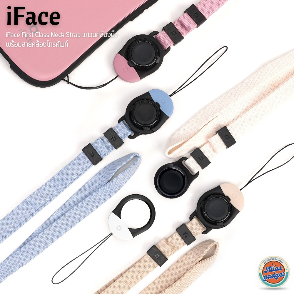 iFace First Class Neck Strap แหวนคล้องนิ้วพร้อมสายคล้องคอ/สะพายไหล่ สำหรับโทรศัพท์ หรืออุปกรณ์ต่าง ๆ