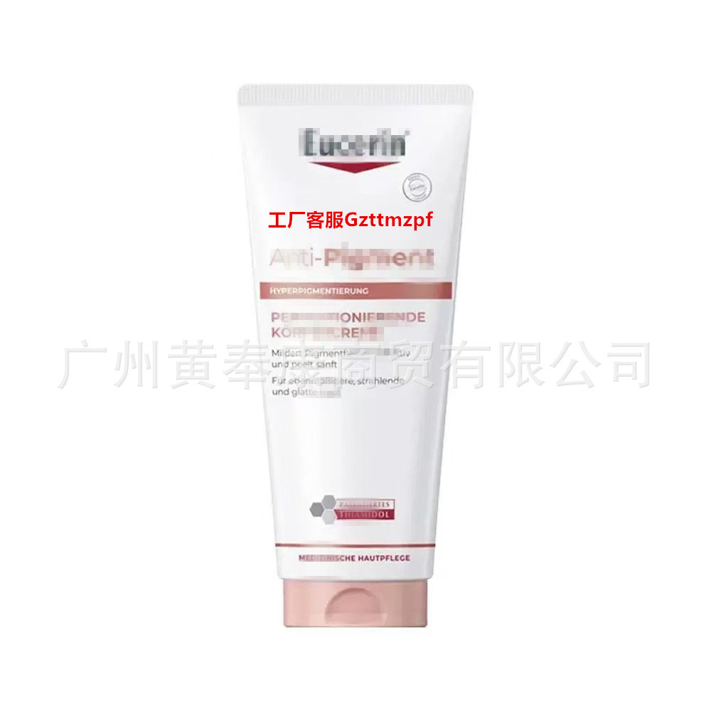xinpin Exclusive Supply TK Hot-selling Body Lotion for Daily Dry Skin Soothing Nourishing Moisturizi