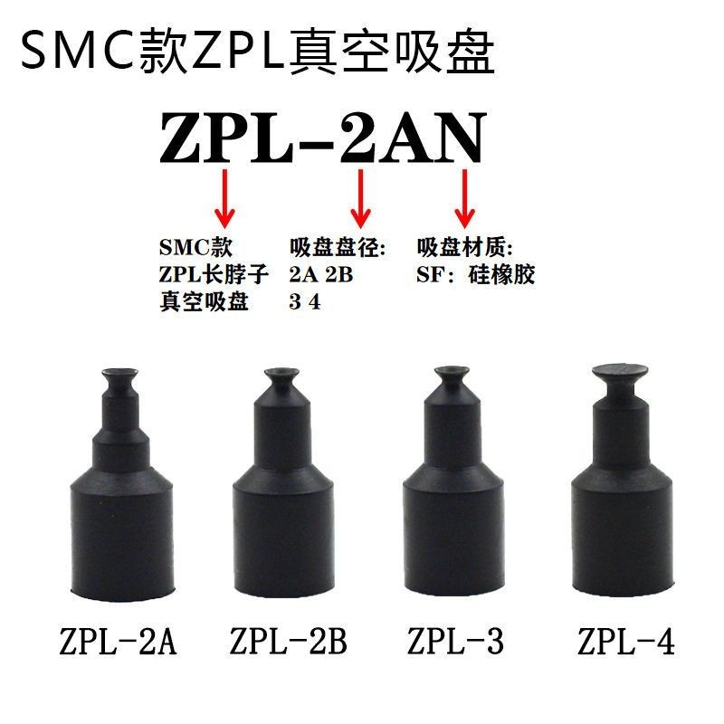 SMC ZPL-2A/2/3/4 N/S Mini คอยาวดูดสูญญากาศถ้วยอุตสาหกรรมนิวเมติก Manipulator อุปกรณ์เสริม