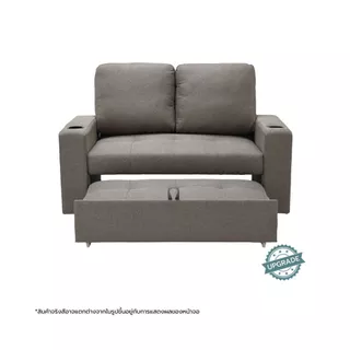 SB Design Square โซฟาเบดรุ่น Rainbow สีน้ำตาล (146x101x96 ซม.) แบรนด์ SOFA SOLUTIONS