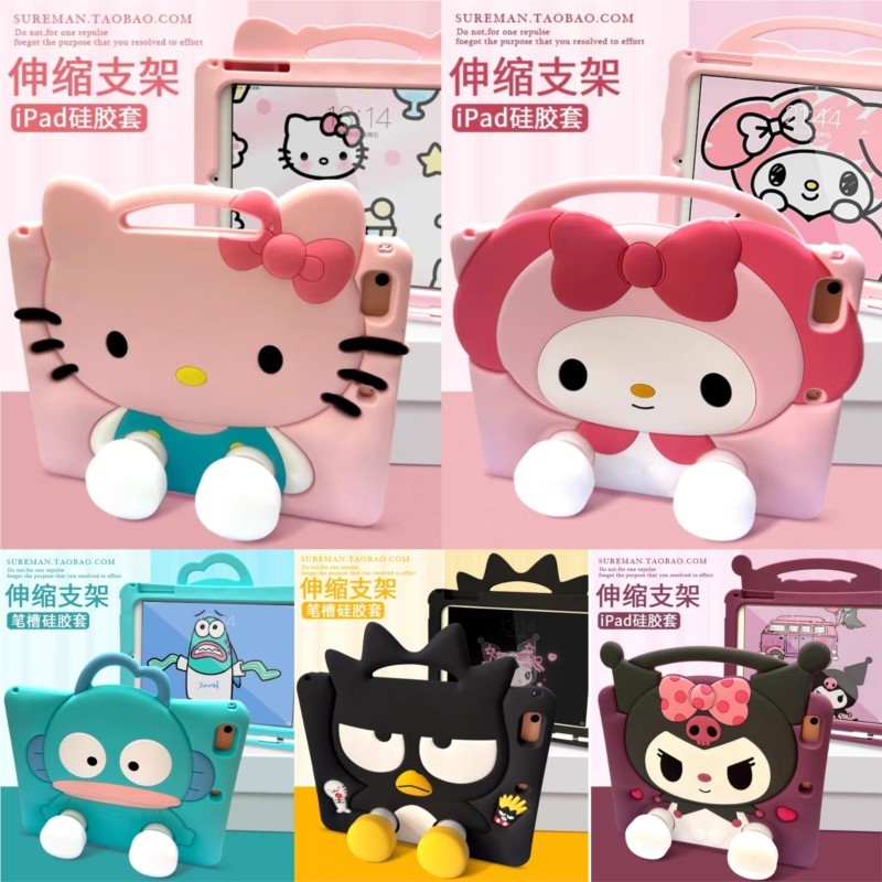 2026 3D การ์ตูนน่ารัก Sanrio สําหรับ iPad Mini Air 1 2 3 4 5 6 7/Pro 9.7-11 (2018-2025)/7-9th/10th Gen M3 M2 ฝาครอบเด็กแท็บเล็ต Shell