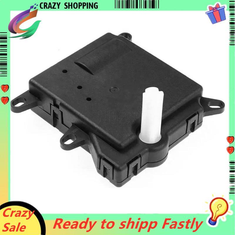 1L2Z19E616CA เครื่องทําความร้อนผสมประตู Actuator สําหรับ Expedition Explorer YH1744 TL11365020S1L2Z1