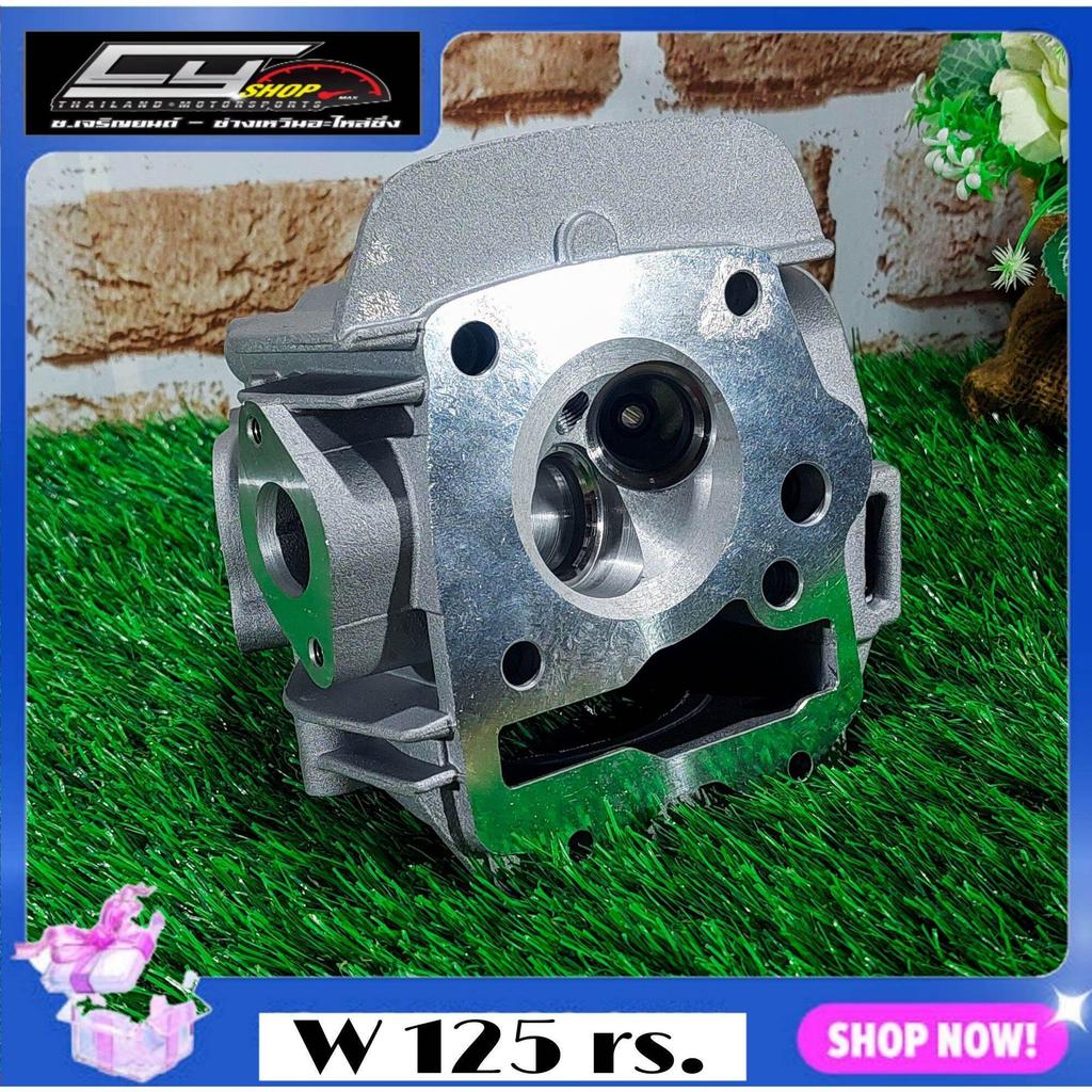 ฝาแต่ง w125 r.s.ใช้กับใบวาว ขนาด 23/27