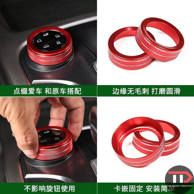 GWM TANK 300 / WEY สวิตช์สี่ล้อปุ่มตกแต่งแหวนสว่างดัดแปลงอะลูมิเนียมอะลูมิเนียมภายในเกียร์ - รูปที่ 2