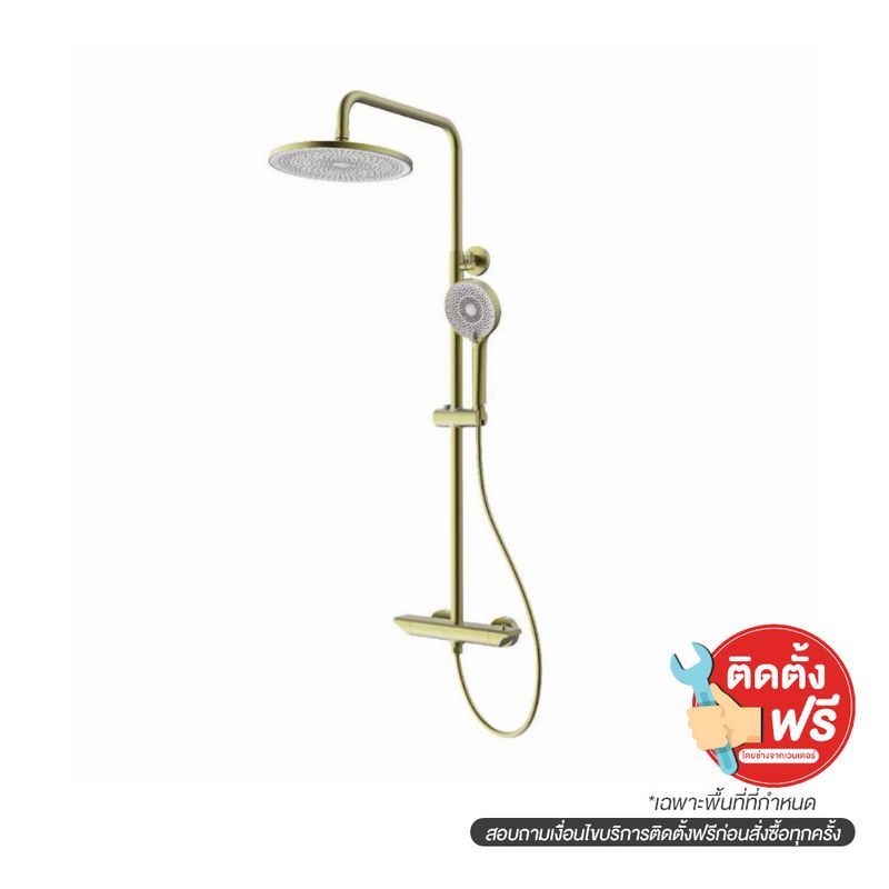 GELATO BATH GL-5810GD ชุดเรนชาวเวอร์ THERMOSTAT ทอง