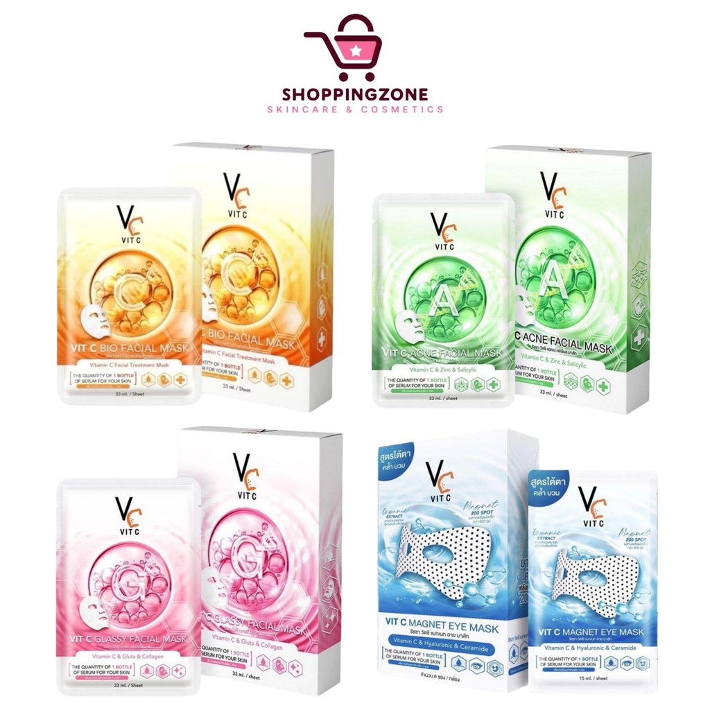 [แบบกล่อง] VC Vit C Facial Mask Bio Mask [6 ซอง/กล่อง][เลือกสินค้า] มาส์กวิตซีเกาหลี จบทุกปัญหาผิว