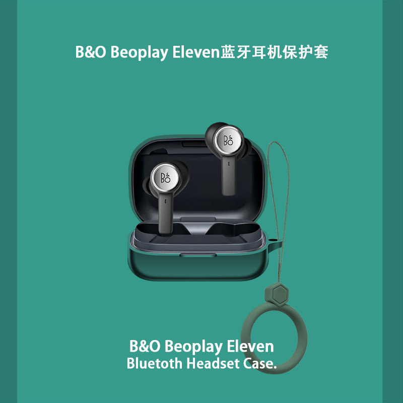 เหมาะสําหรับ B & O Beoplay Eleven ชุดหูฟังไร้สายบลูทูธเคสซิลิโคนรวมทุกอย่าง Shock-Resistant สีทึบ Ul